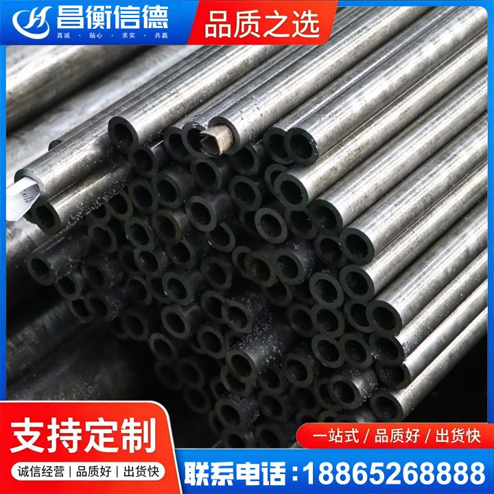 雅星镇GCr15精密钢管