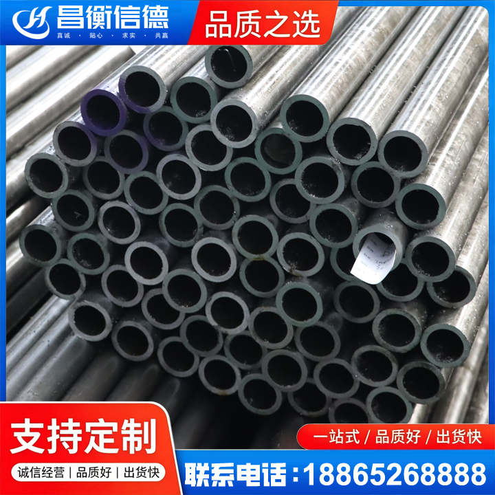 雅星镇20cr精密钢管