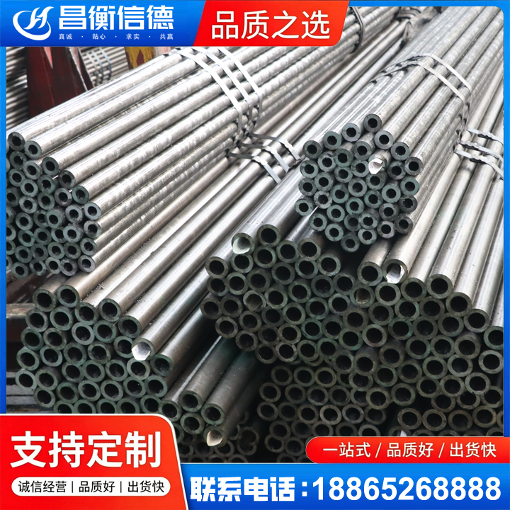 雅星镇光亮精密钢管